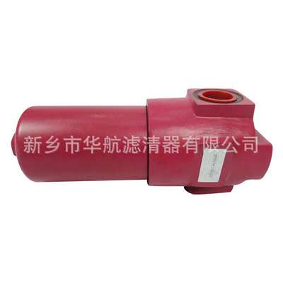 供应替代贺德克高压过滤器 DFFBN/HC240G10A 管路过滤器