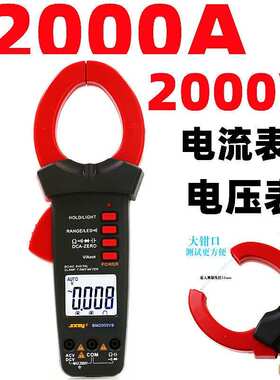 交直流2000A大电流钳形表滨江BM2000VB钳形数字表2000V电压测量