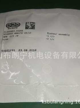 SF688 HYSS61800/002ZZ HYSV695A/610442ZZ德国GRW航空仪表轴承