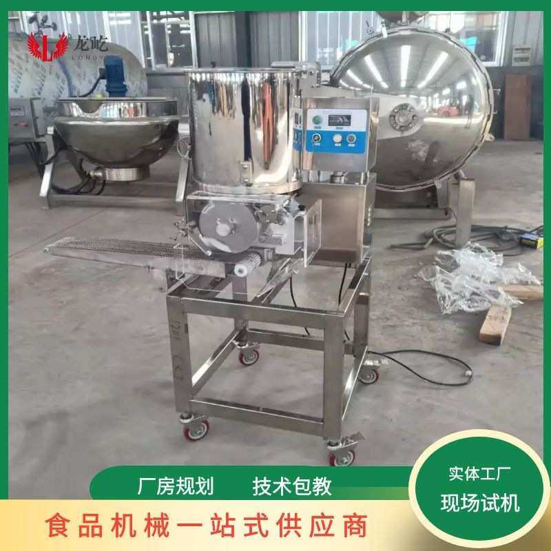 汉堡肉饼牛排碎肉从组成型机鱼排全自动成型机小型土豆饼成型机,鲜花速递/花卉仿真/绿植园艺,其它园艺用品,淘宝优惠券,粉丝福利购,淘宝优惠卷