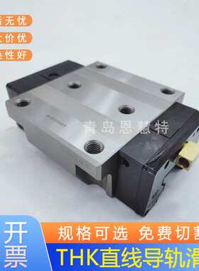 THK直线导轨滚动滑块SRG25LC1SSC0E+700LP SRG35C2KKC0E+1000LP-