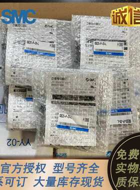 SMC数显压力开关ISE20-N-M5-L/ZSE20-N-P-M5-01/ZSE20F-N-M-LB-LD