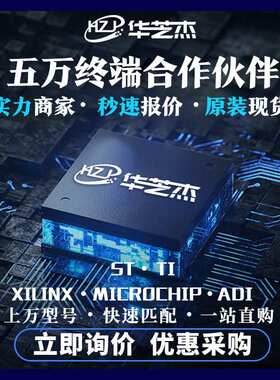 XA2C256-8VQG100Q 100-VQFP 电子元器件原装集成电路芯片