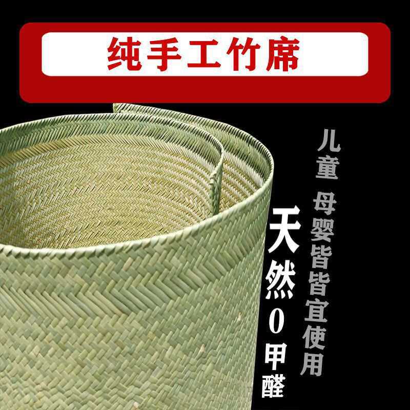 传统手工编织纯手工编织炕席头老式竹席青竹竹子席纯竹竹制品