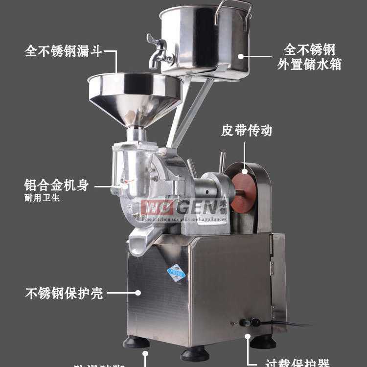 禾创12/150型商用磨浆机不锈钢石磨肠粉米浆机全自动打浆机磨米机