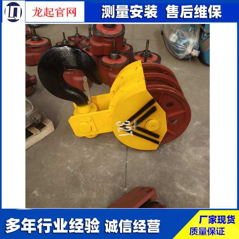 厂家 CD1型电动葫芦挂钩起重机下钩总成0.5吨-32吨葫芦吊钩组