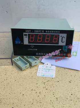 杭州华立 XMT-288FC 温度控制器数显表、数显温控仪、温度
