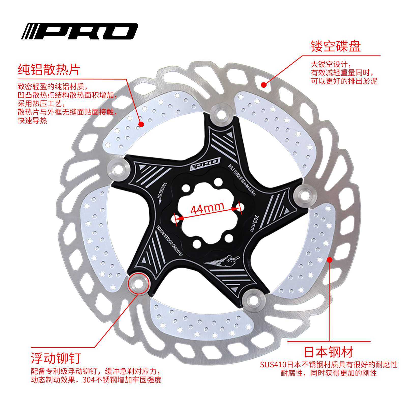 IIIPRO山地车散热浮动碟盘 140 160mm 180 203mm 六钉碟片 刹车片,鲜花速递/花卉仿真/绿植园艺,其它园艺用品,淘宝优惠券,粉丝福利购,淘宝优惠卷