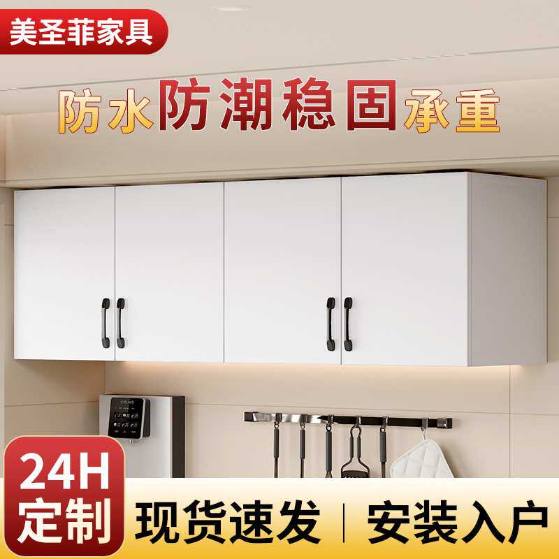 ?厨房吊柜墙壁实木储物卫生间收纳柜阳台防水置物柜储藏柜浴室墙
