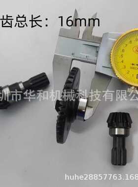 TRAXXAS 77076-4大X电动1 5大脚车金属前差速大小伞齿