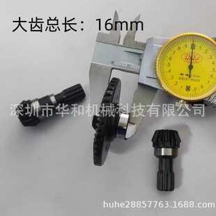 TRAXXAS 77076-4大X电动1 5大脚车金属前差速大小伞齿