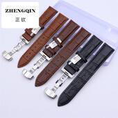 真皮连扣皮带黑棕色18 适用手表配件连体蝴蝶扣皮表带