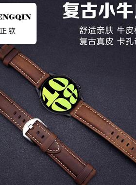 玩物尚智适用三星手表Galaxywatch7/6/5pro/4/classic active 1/2