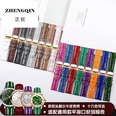 鳄鱼纹表带女适用于浪琴古尊格雅蒂玮娜CK表链华为智能手表带真皮