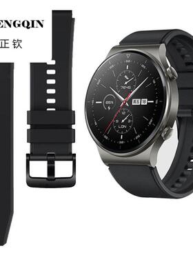 适用华为 watch GT2Pro ECG款表带硅胶gt5/4表带智能46荣耀magic