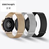 适用华为WatchGT3手表GT2表带2E智能Pro金属watch3米兰46 42MM尼
