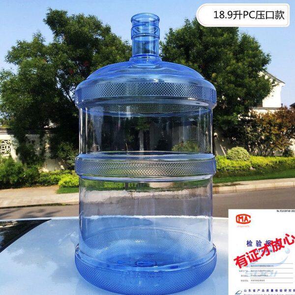 纯净水桶空桶PC水桶手提水桶家用水桶18.9升水桶17升水桶15升水桶