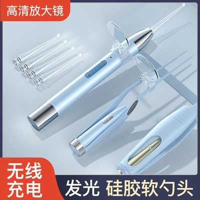 掏耳神器带灯发光儿童挖耳屎大人C用掏耳朵的专用工具安全挖耳勺