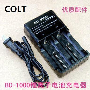 BC1000 圆柱形3.7V锂离子电池充电器26650/18650等多种电池通用