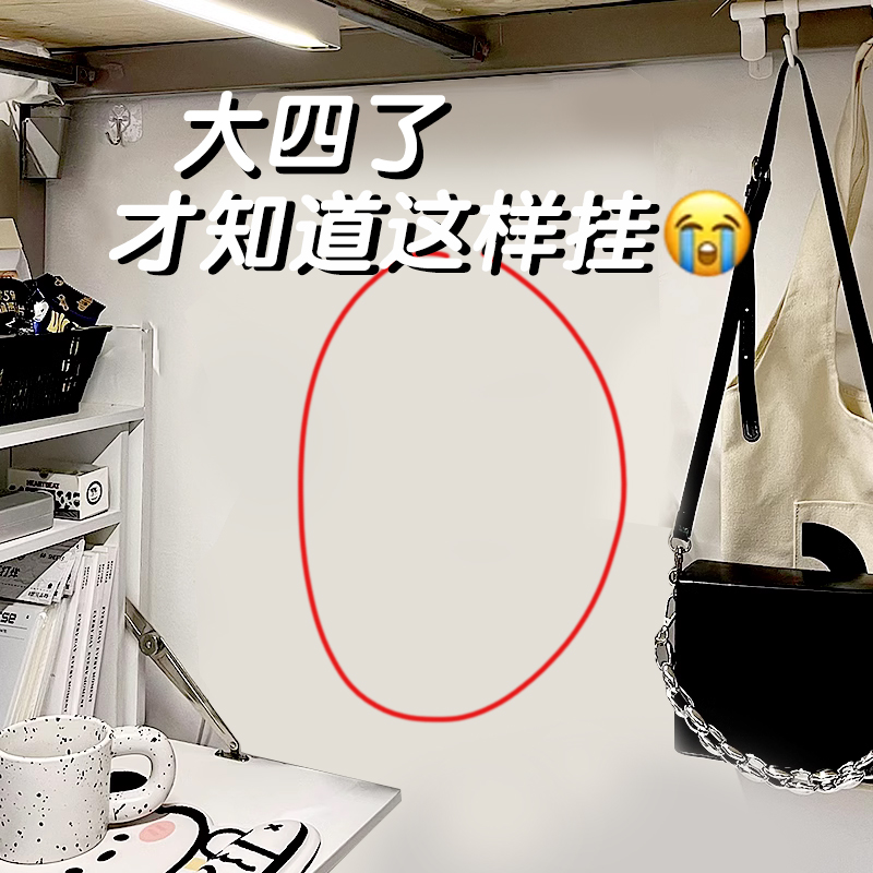 宿舍挂袋上铺床帘收纳袋蚊帐内悬挂床边床上置R物架寝室好物神器