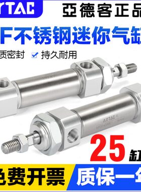 亚德客气动迷你气缸MFC/MF25X10/20/25/30/50/75/100-SCA笔形气缸