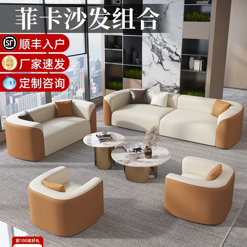 商务接待沙发茶几组合酒店大堂休息F区会客厅办公室售楼部洽谈桌