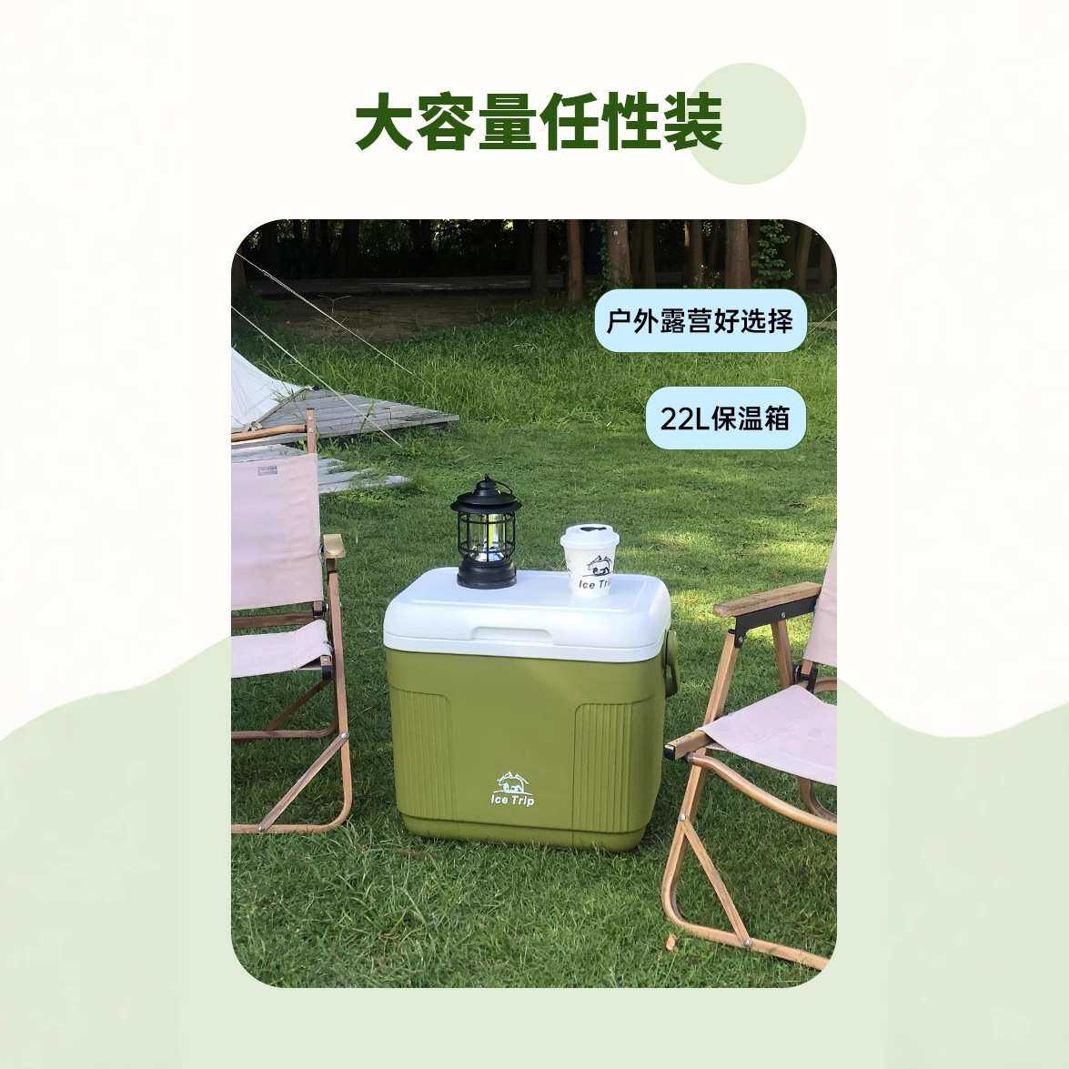 25升摆摊碎冰块存放冷藏装冰淇淋专用无需插电保温桶车载保冷箱子