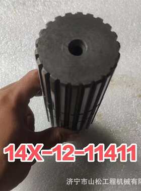 D70 D65E D85E-12推土机轴14X-12-11411推土机变速箱阻尼器轴配件