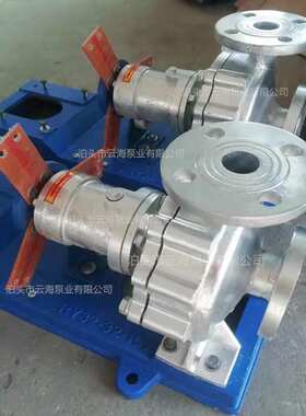 RY50-32-250导热油离心泵 RY65-40-200A循环热油泵 高温离心泵