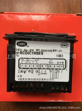 *意大利卡乐CAREL温控器PZRIXOH001 PZRIX0H001 PCOS00AKC0