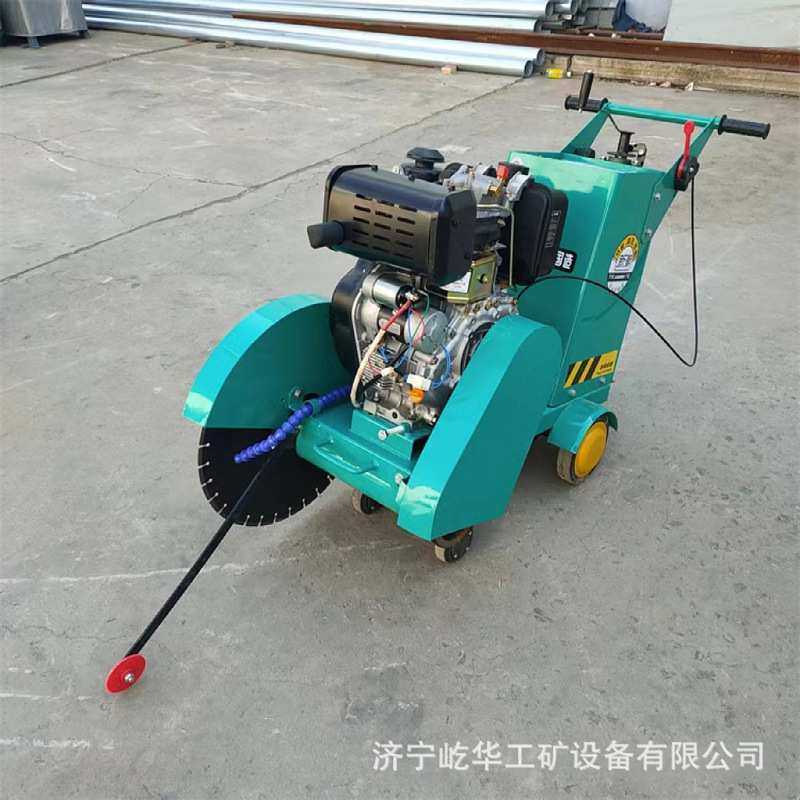 厂家供应手推式混凝土马路切割机汽油柴油水泥路面切缝刻纹机,3C数码配件,USB灯,淘宝优惠券,粉丝福利购,淘宝优惠卷