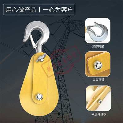 双轮三轮起重滑车电力线路施工绝缘滑车1-8T重型矿用起重滑轮