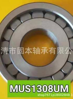 圆柱滚子轴承SC050615    SC050618     SC050621VH非标轴承