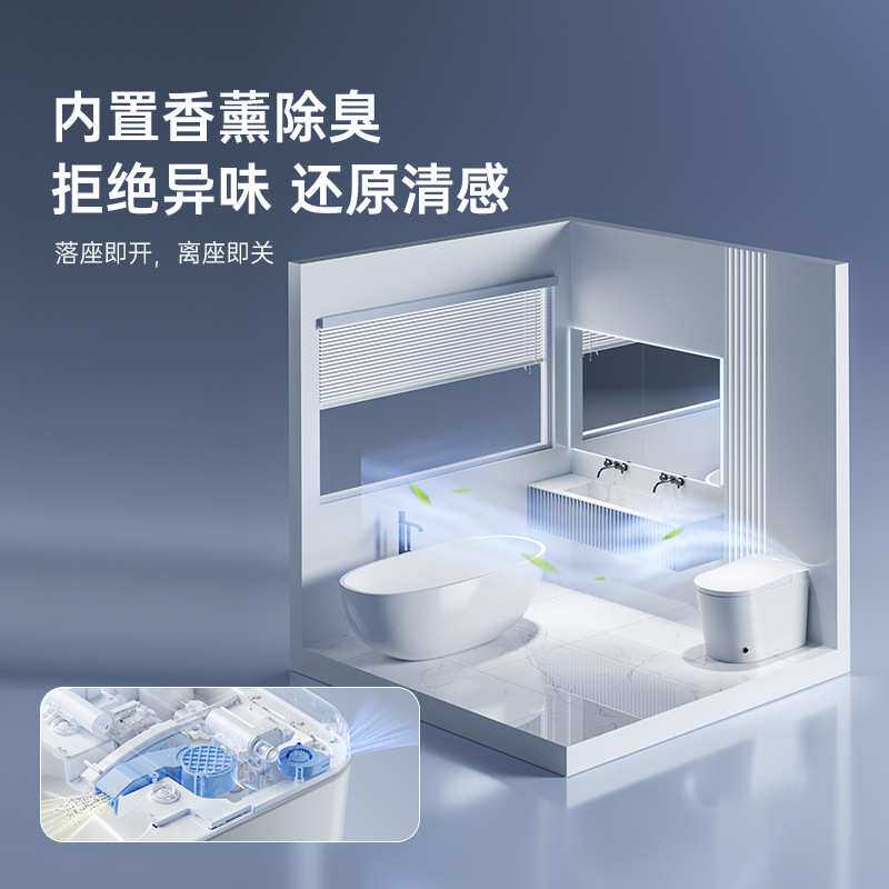 佛山厂家外贸展厅出口智能马桶全自动洗屁股一体式坐便器酒店工程