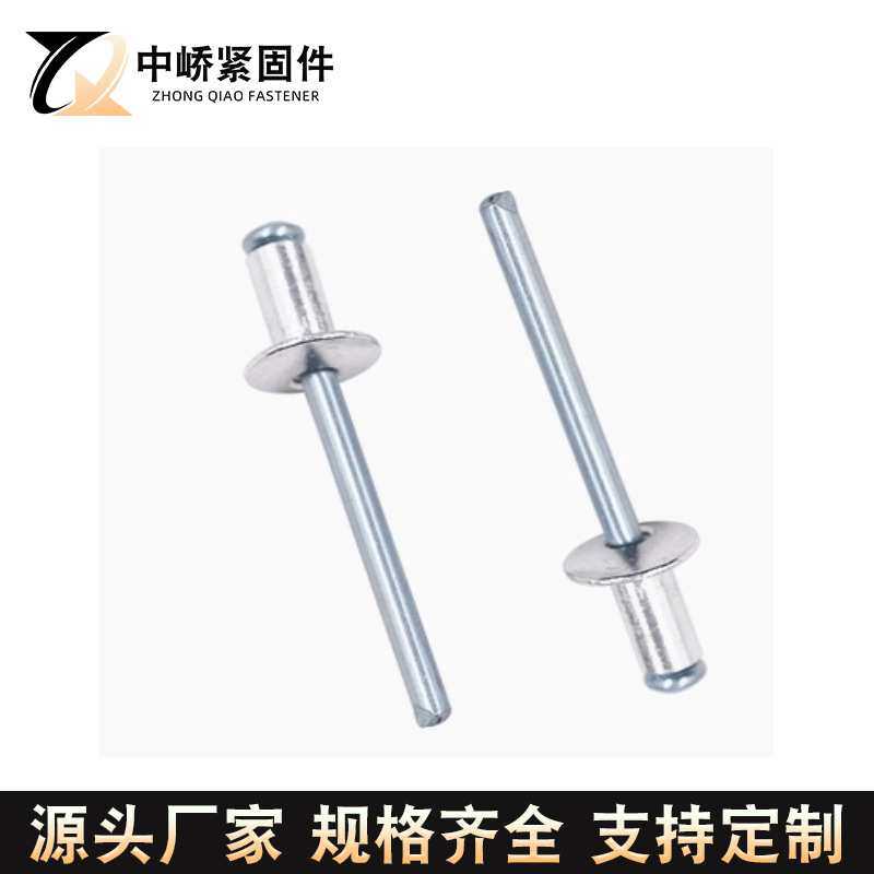 铝拉铆钉开口型圆头抽芯铆钉拉花拉钉盘头铝拉钉铝开口圆头铝铆钉,3C数码配件,USB灯,淘宝优惠券,粉丝福利购,淘宝优惠卷