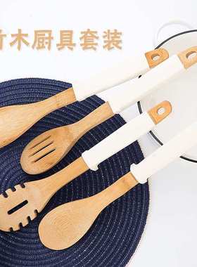 竹制不粘锅厨具木铲长柄木锅铲高温菜铲烹饪套装木铲子 旧版