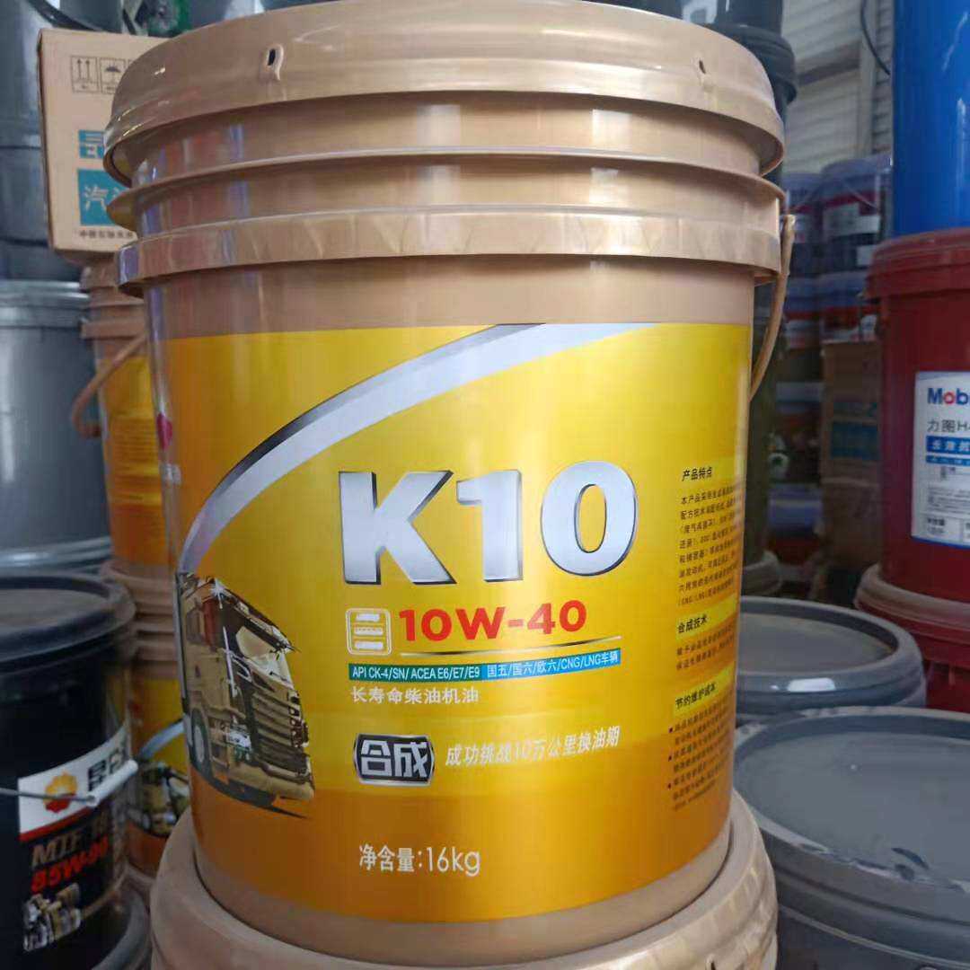 昆仑L-HM32号46号68号抗磨液压油高清高压170公斤