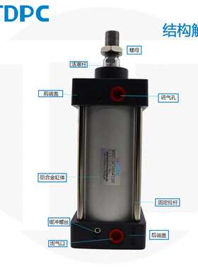 SC标准气缸SC100*50膜片式小型气动铝合金缸体带磁活塞 通达TDPC