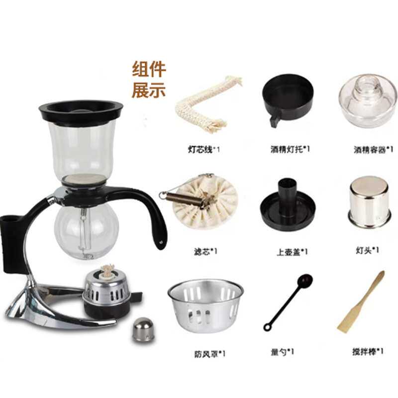 厂家供应 造型虹吸壶 虹吸式玻璃咖啡壶 家用赛风壶 手动煮咖啡