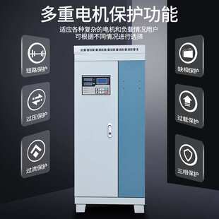 在线式软启动柜 15/22/30/37/45/55/75/90/250KW三相电机软起动器