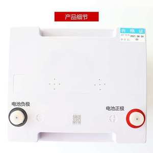 圣阳SP12-80铅酸免维护蓄电池12V80AH应用于通讯 UPS电源 EPS 直