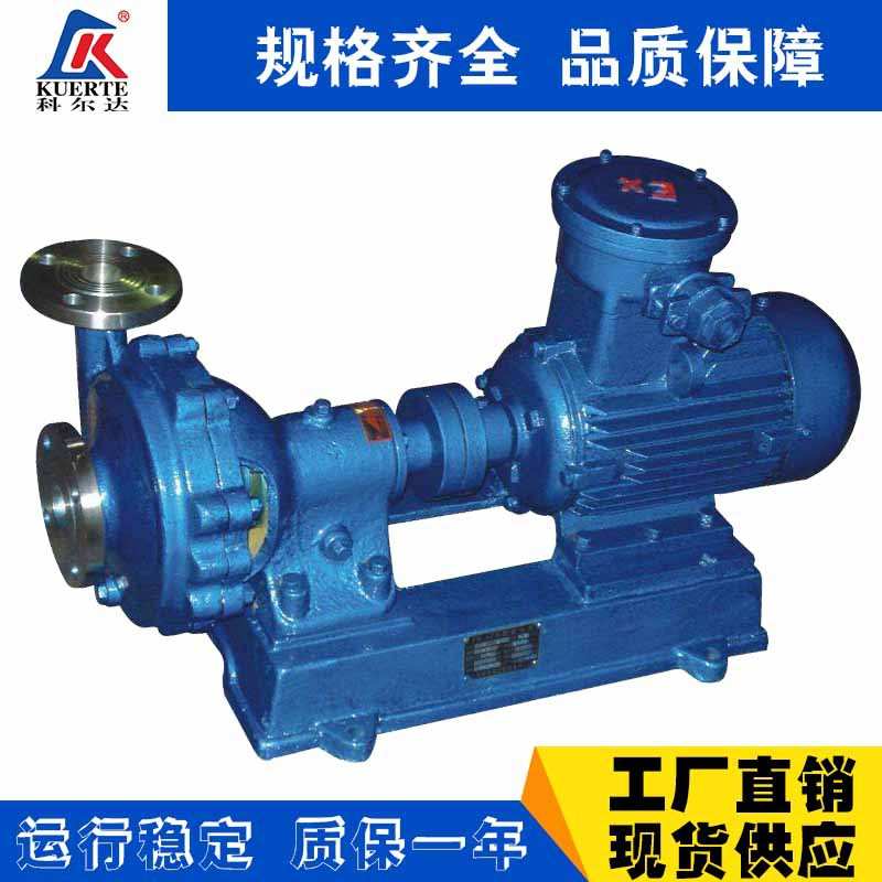 化工泵AFB系列不锈钢单级单吸悬臂式耐腐蚀离心泵化工管道离心泵