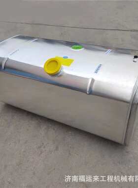 德龙F3000柴油箱 x5000铝合金油箱 x3000燃油油箱 铝合金油箱改装