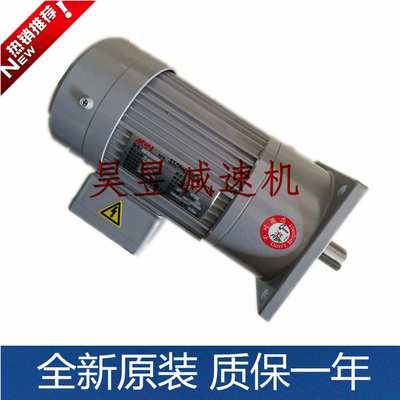 NFS22040903 CFSP18-16040253明椿电气机械马达MCN齿轮减速电机