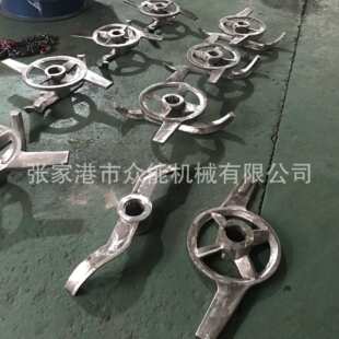 【高速混合机浆叶】各种桨叶塑料机械配件混料浆叶源头厂家不锈钢