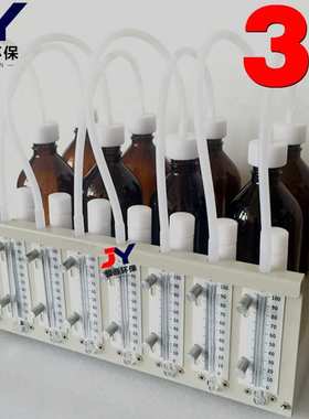 870型BOD测定仪 OD5快速分析仪 水质监测水质分析仪