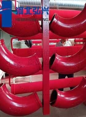 混凝土输送泵车弯头  R275*90高低压铸钢弯头  耐磨双层弯头