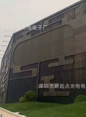 LED户外防水H2020双灯P55全彩柔性透明网格屏新媒体显示亮化屏