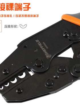 钢盾S035024 工业级高精度棘轮式省力裸端子压线钳冷压压接钳工具