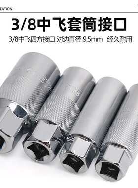 火花塞套筒超薄万向14mm16mm六角梅花汽车火星塞拆卸工具组套